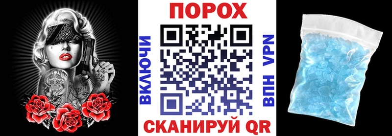 Амфетамин Premium Заозёрск