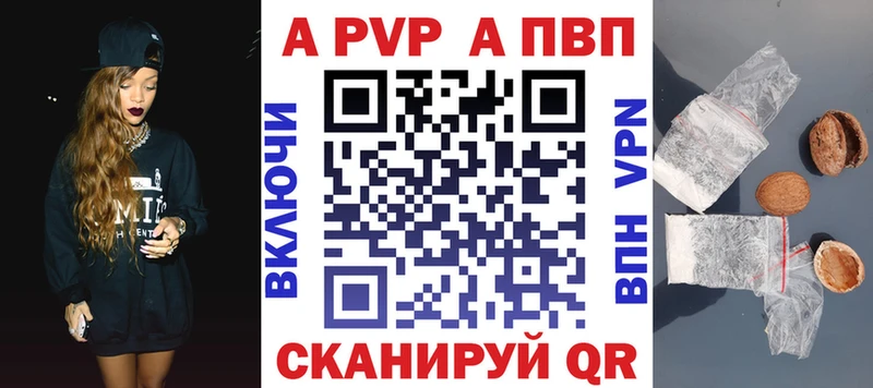 Alpha PVP СК КРИС это какой сайт Заозёрск