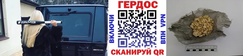где купить наркоту  Заозёрск  Героин герыч 
