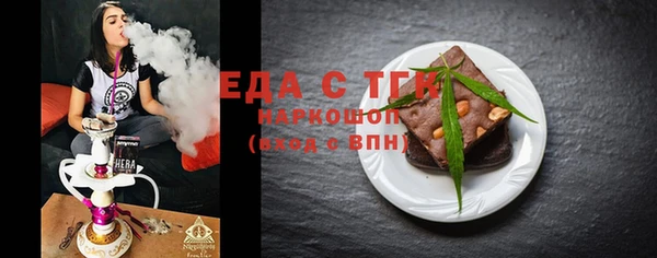 меф Вяземский