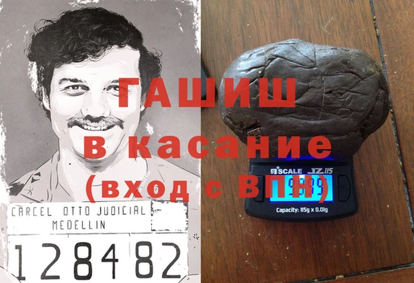 каннабис Горнозаводск