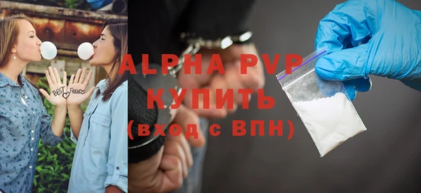 спайс Вязники