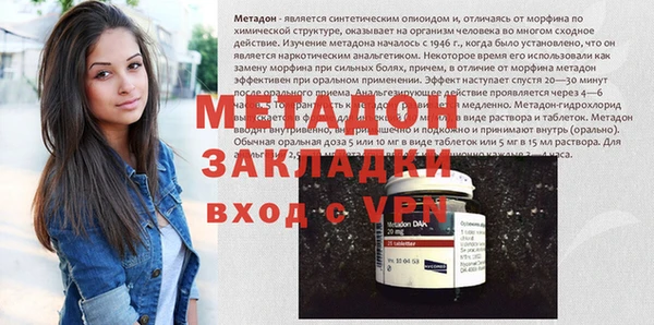 спайс Вязники