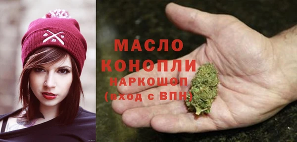 каннабис Горнозаводск