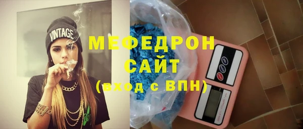 экстази Волоколамск
