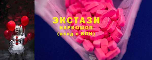 2c-b Володарск