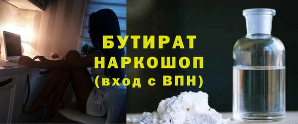 МДПВ Саяногорск