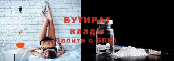 спайс Вязники