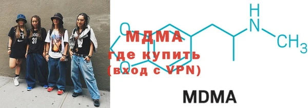 меф Вяземский