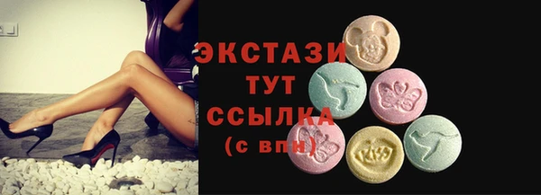 сатива Горняк