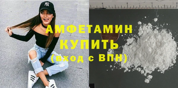 стаф Рославль