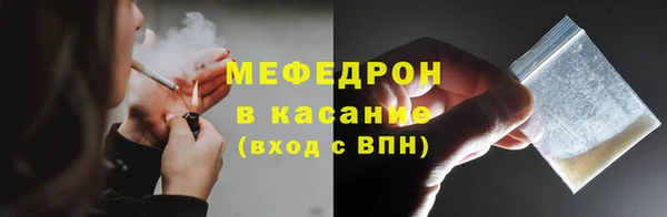 спайс Вязники