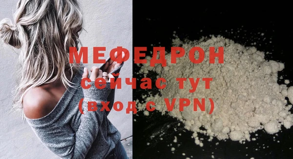 спайс Вязники