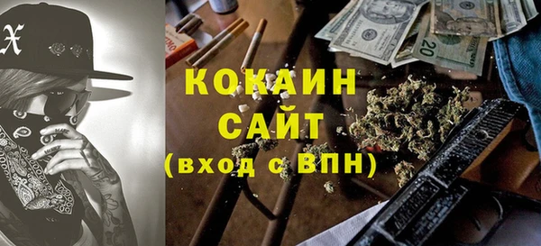 прущая мука Вязьма