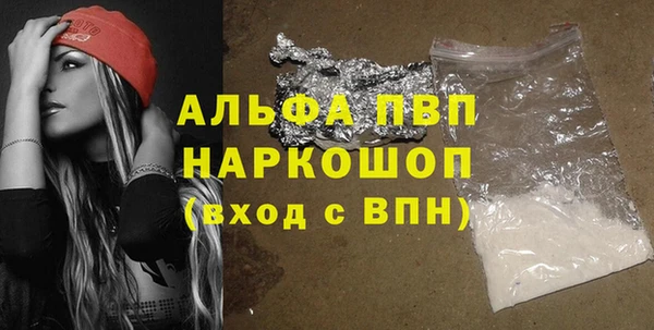 каннабис Горнозаводск