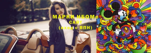 меф Вяземский
