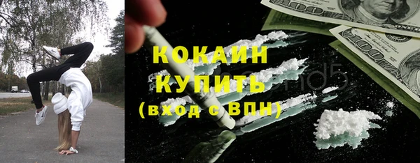 спайс Вязники