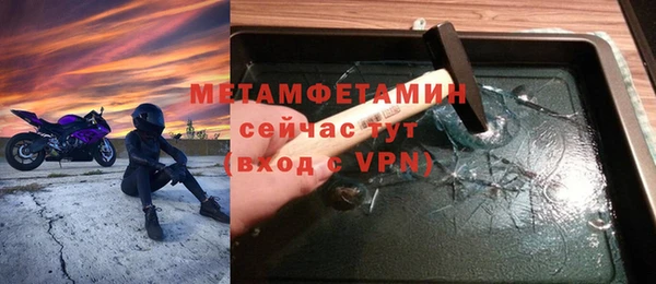 марки nbome Сафоново