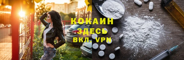трава Волосово