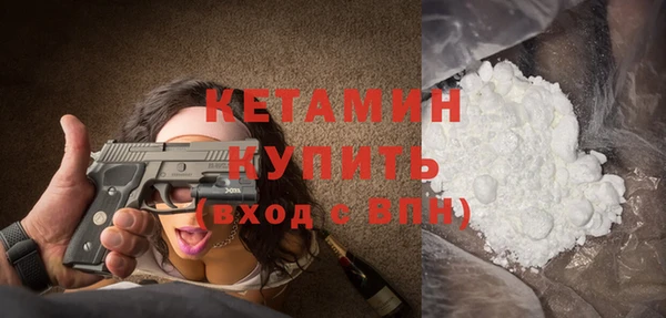 прущая мука Вязьма