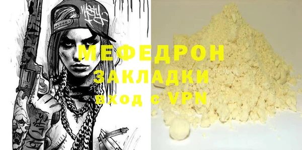 экстази Волоколамск