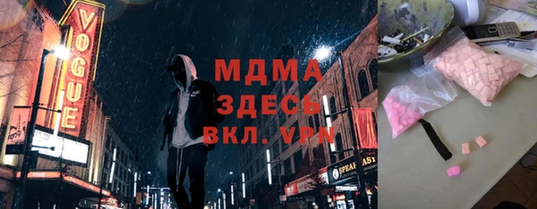 прущая мука Вязьма