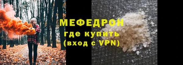 экстази Волоколамск
