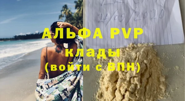 прущая мука Вязьма