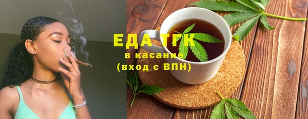 трава Волосово