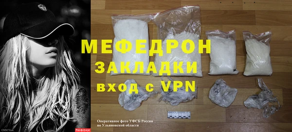 прущий лед Сатка
