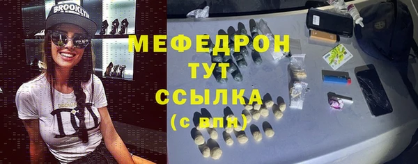 меф Россошь