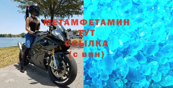 трава Волосово