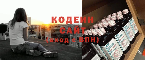 2c-b Володарск