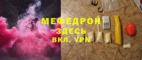 спайс Вязники