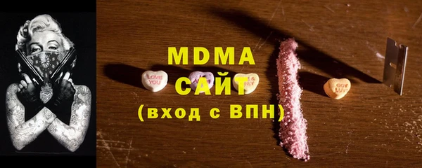 мефедрон мука Горно-Алтайск