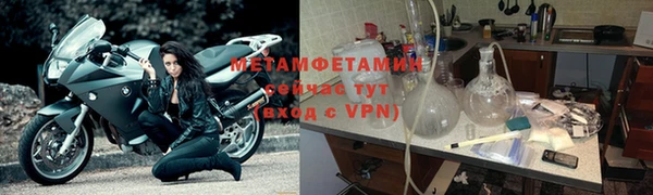 мефедрон мука Горно-Алтайск