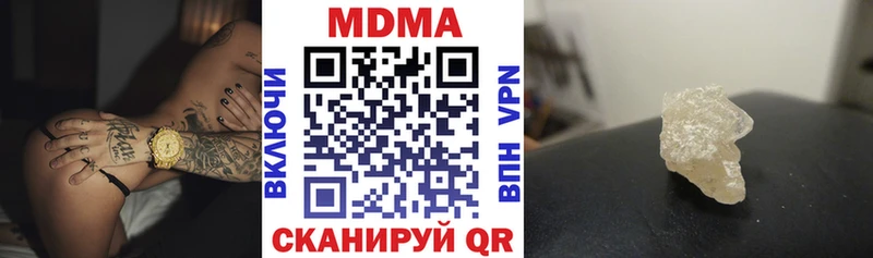 где купить наркоту  Заозёрск  МДМА Molly 