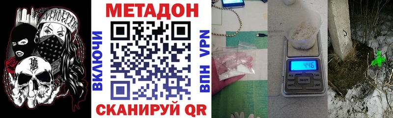 blacksprut онион  купить   Заозёрск  МЕТАДОН мёд 