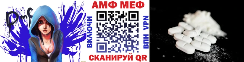 МЕТАМФЕТАМИН Methamphetamine  Заозёрск 