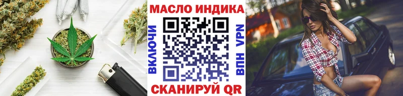 наркота  Заозёрск  ТГК вейп с тгк 