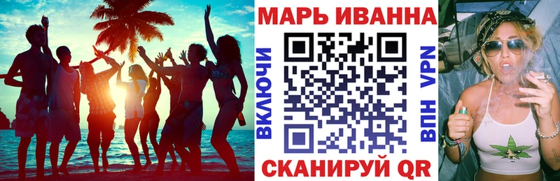 Марихуана план  mega ССЫЛКА  Заозёрск 